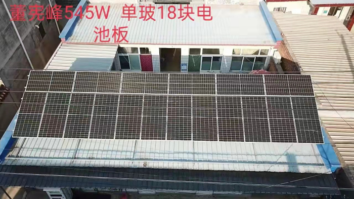 Qianfengbo Village, Nancai Town, 8KW